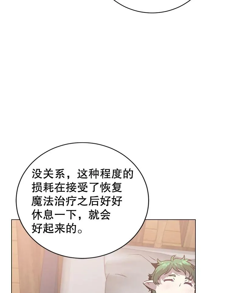 140.目标达成 第48页