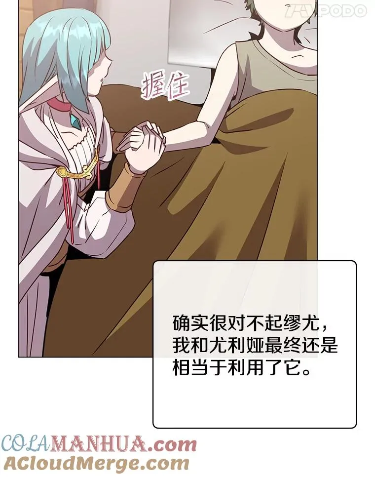 140.目标达成 第49页
