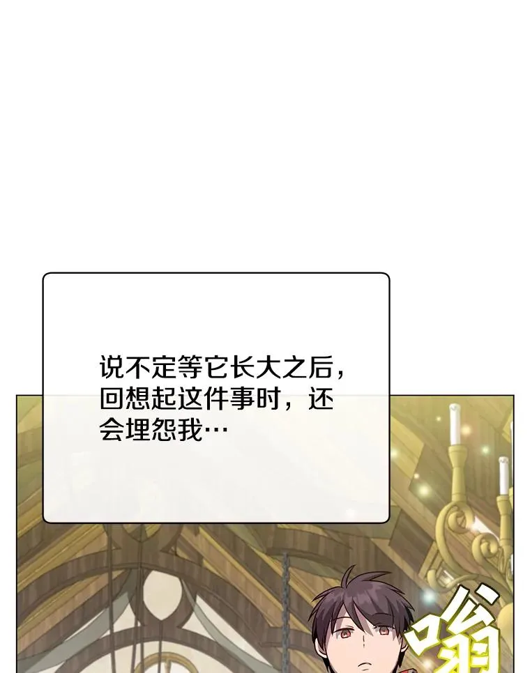 140.目标达成 第50页