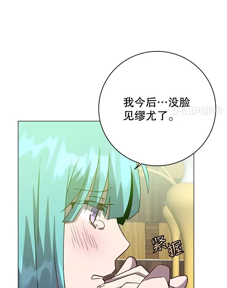 140.目标达成 第52页