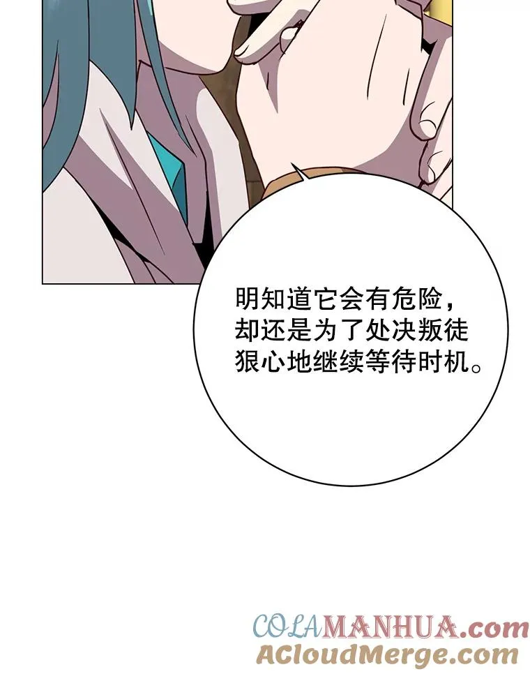 140.目标达成 第53页