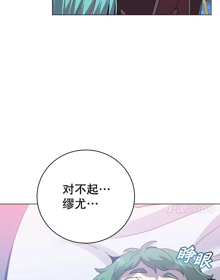 140.目标达成 第55页