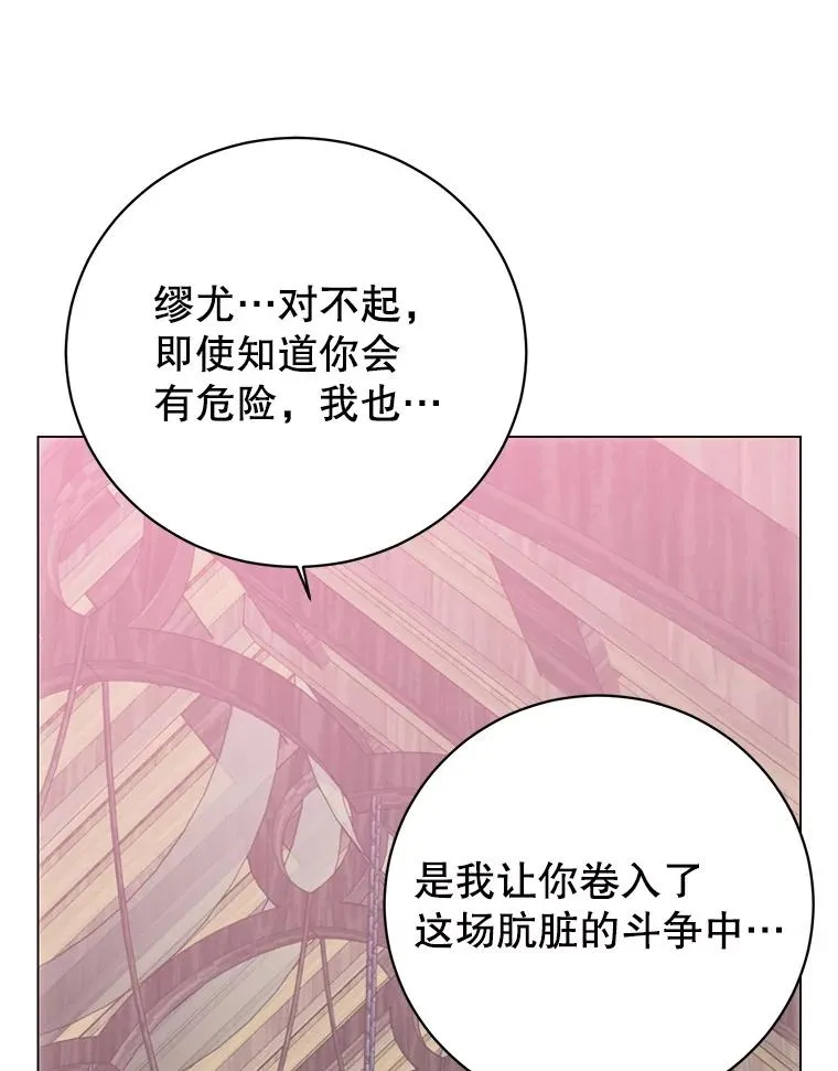 140.目标达成 第60页
