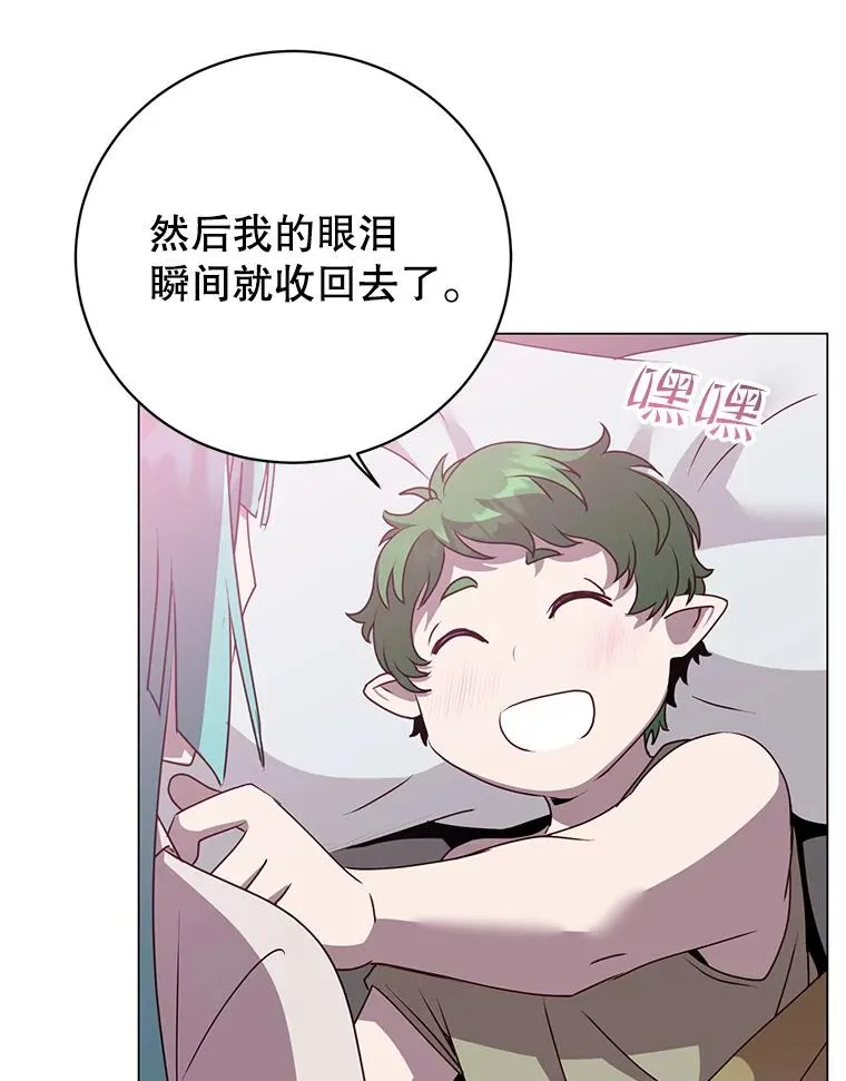 140.目标达成 第64页