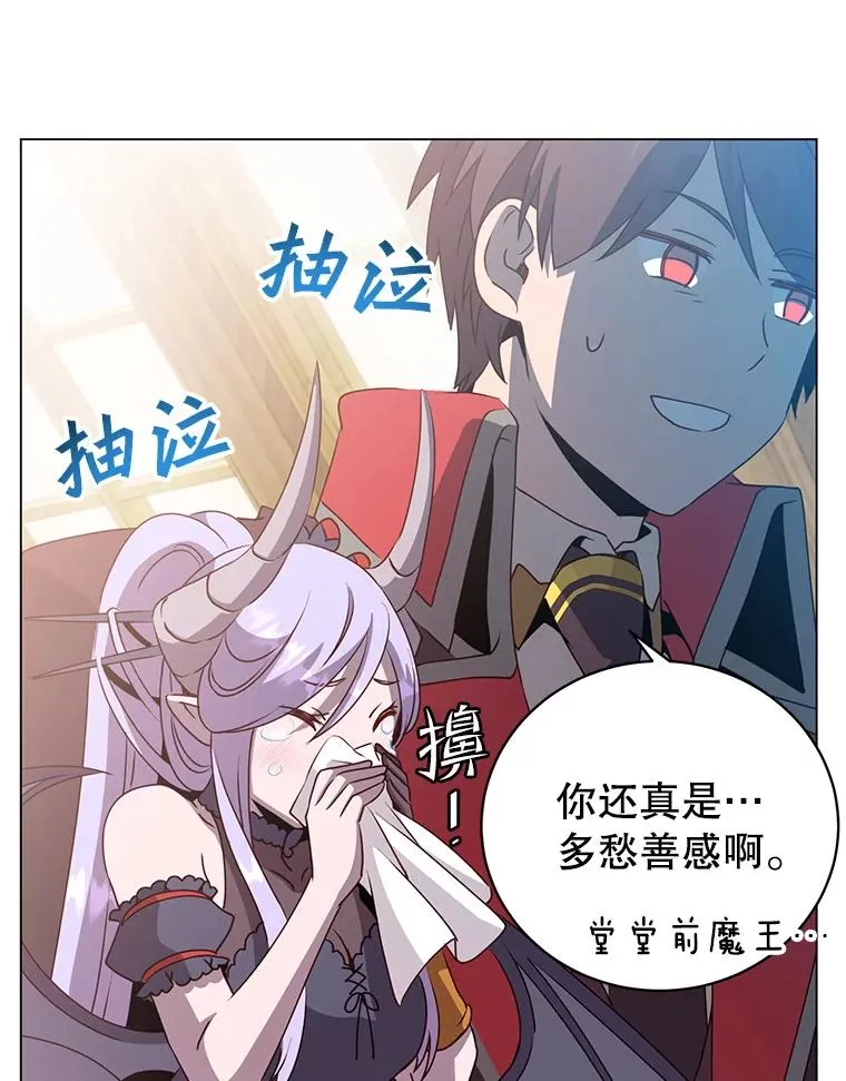 140.目标达成 第68页