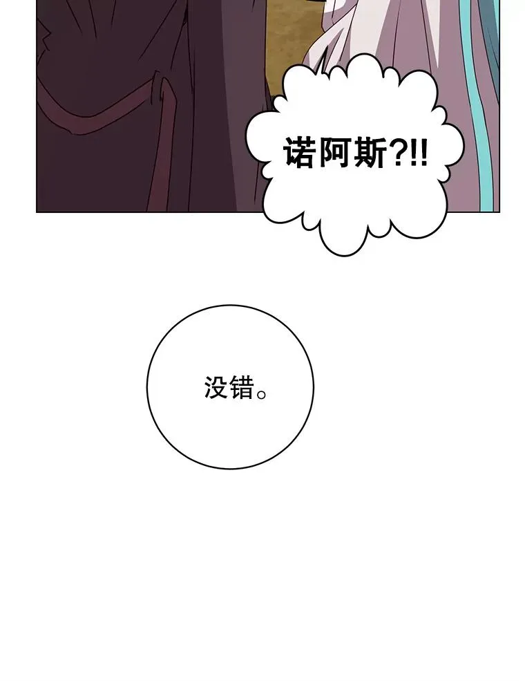 140.目标达成 第71页