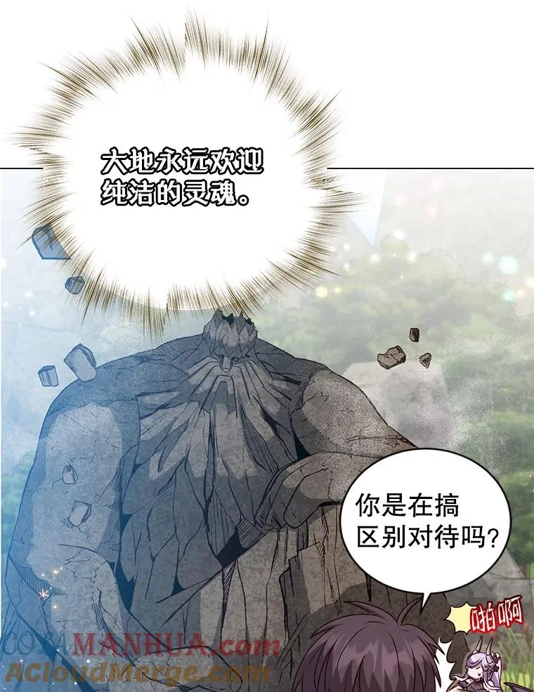 140.目标达成 第77页