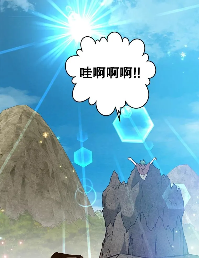 140.目标达成 第80页