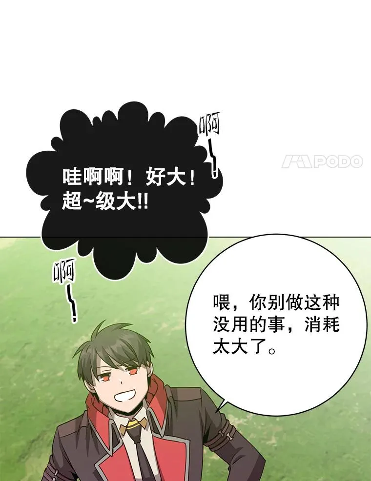 140.目标达成 第82页