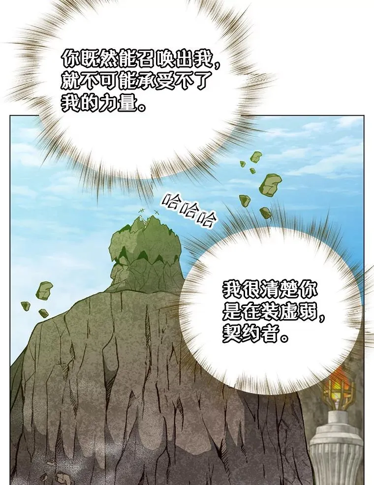 140.目标达成 第84页