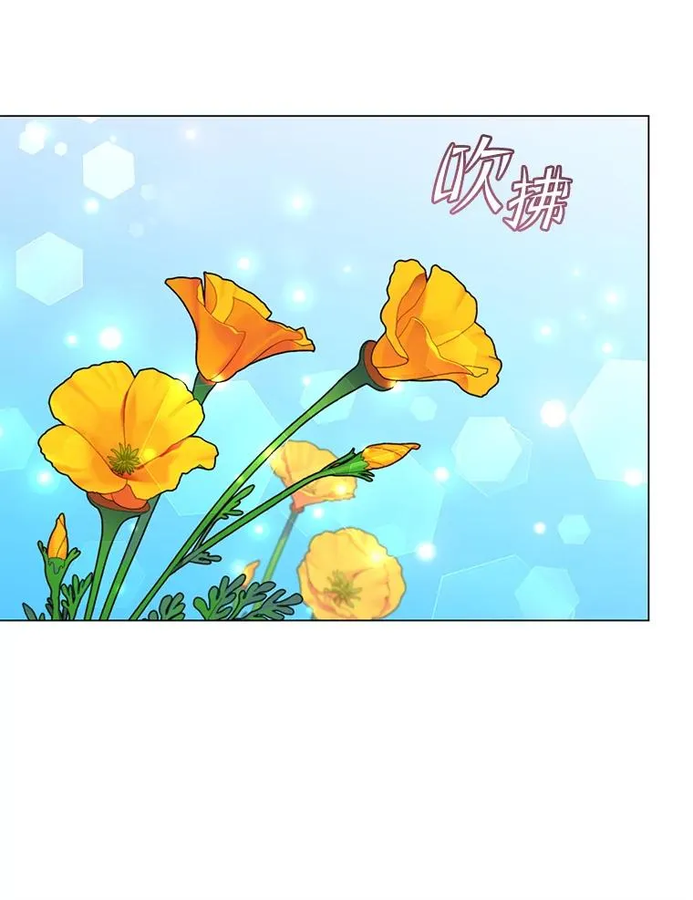 140.目标达成 第86页