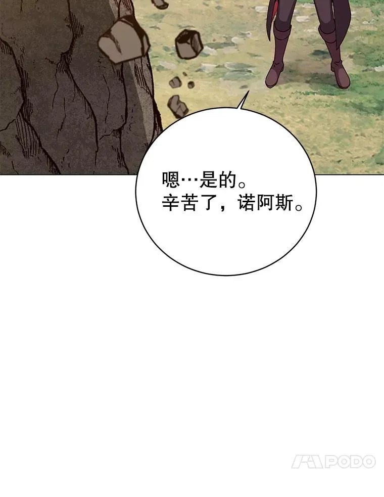 140.目标达成 第88页