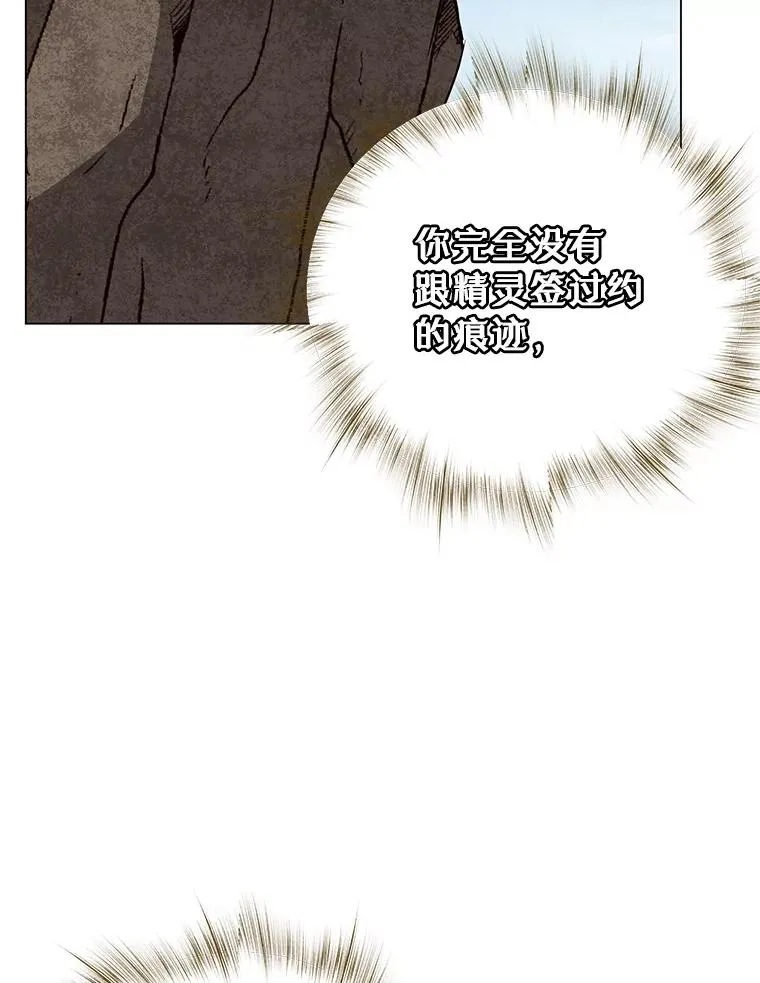 140.目标达成 第90页
