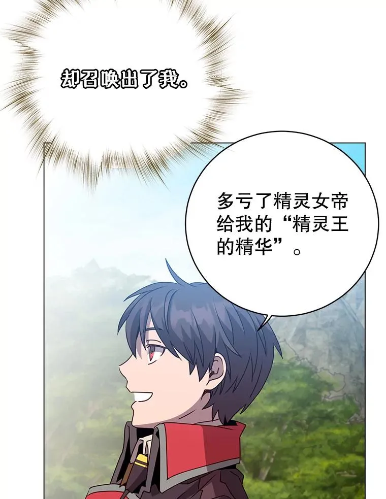 140.目标达成 第91页