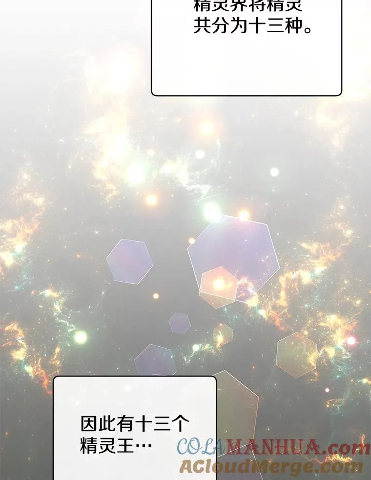 140.目标达成 第97页