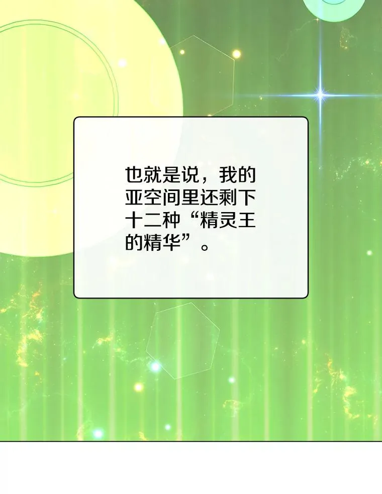 140.目标达成 第99页
