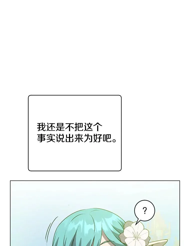 140.目标达成 第100页