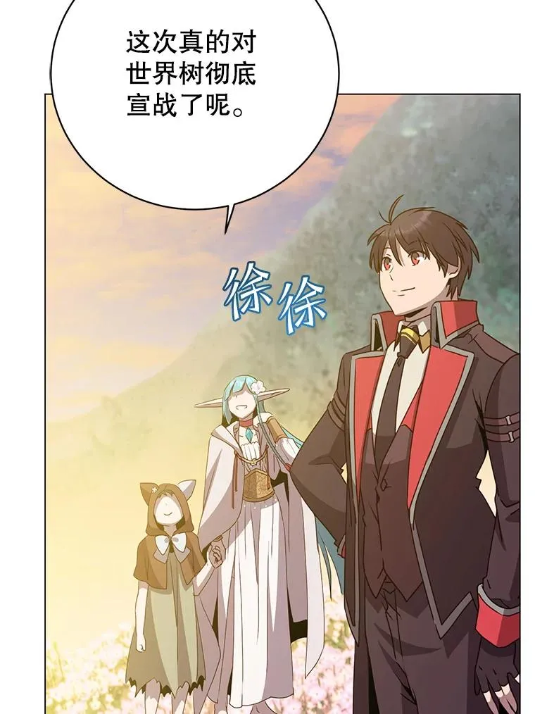 140.目标达成 第104页