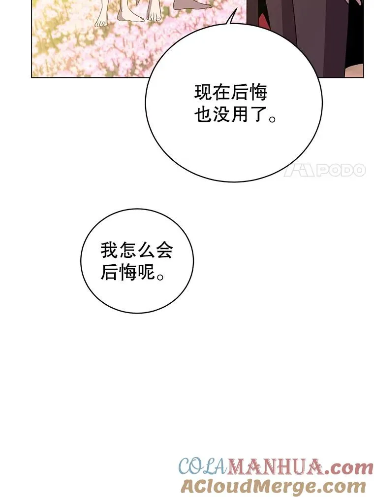 140.目标达成 第105页