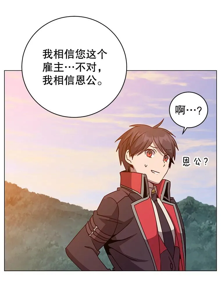 140.目标达成 第106页
