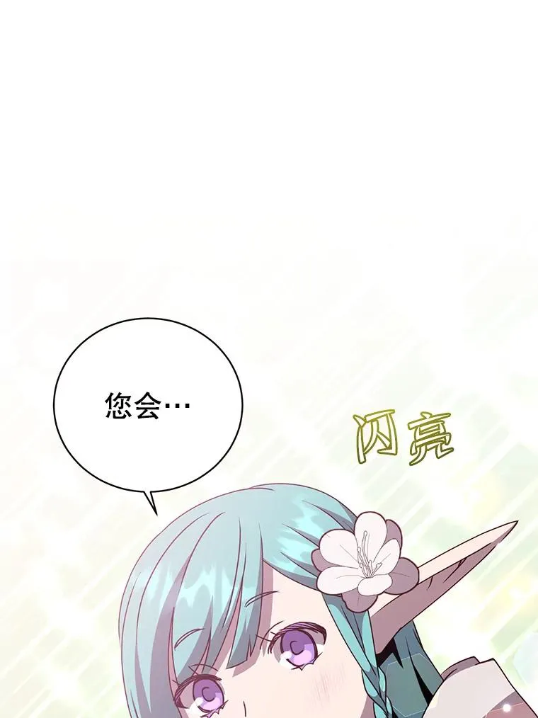 140.目标达成 第107页