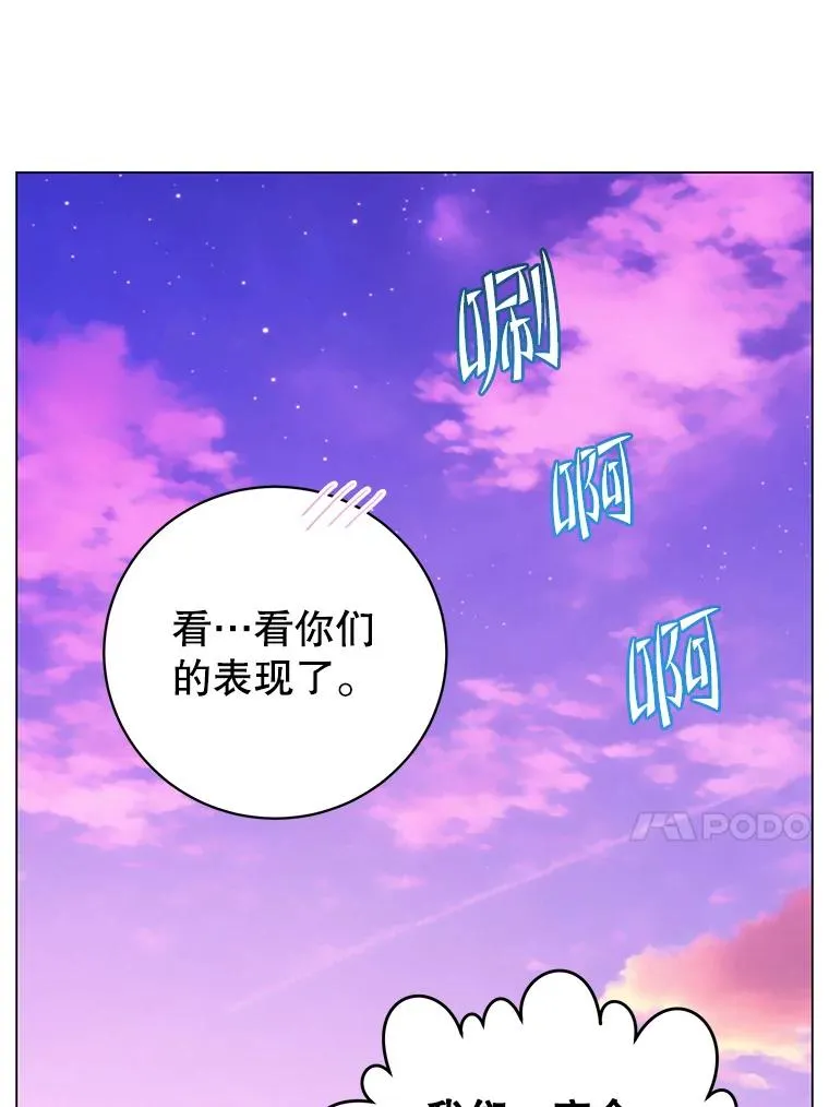 140.目标达成 第111页