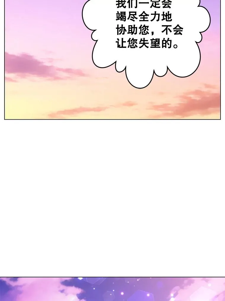 140.目标达成 第112页