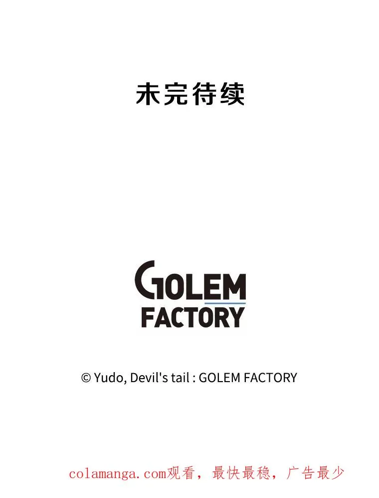 140.目标达成 第114页