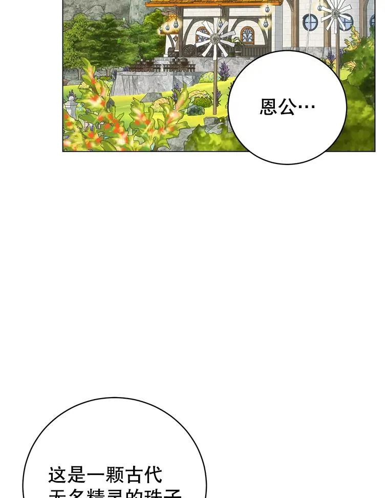 141.如何处置 第2页
