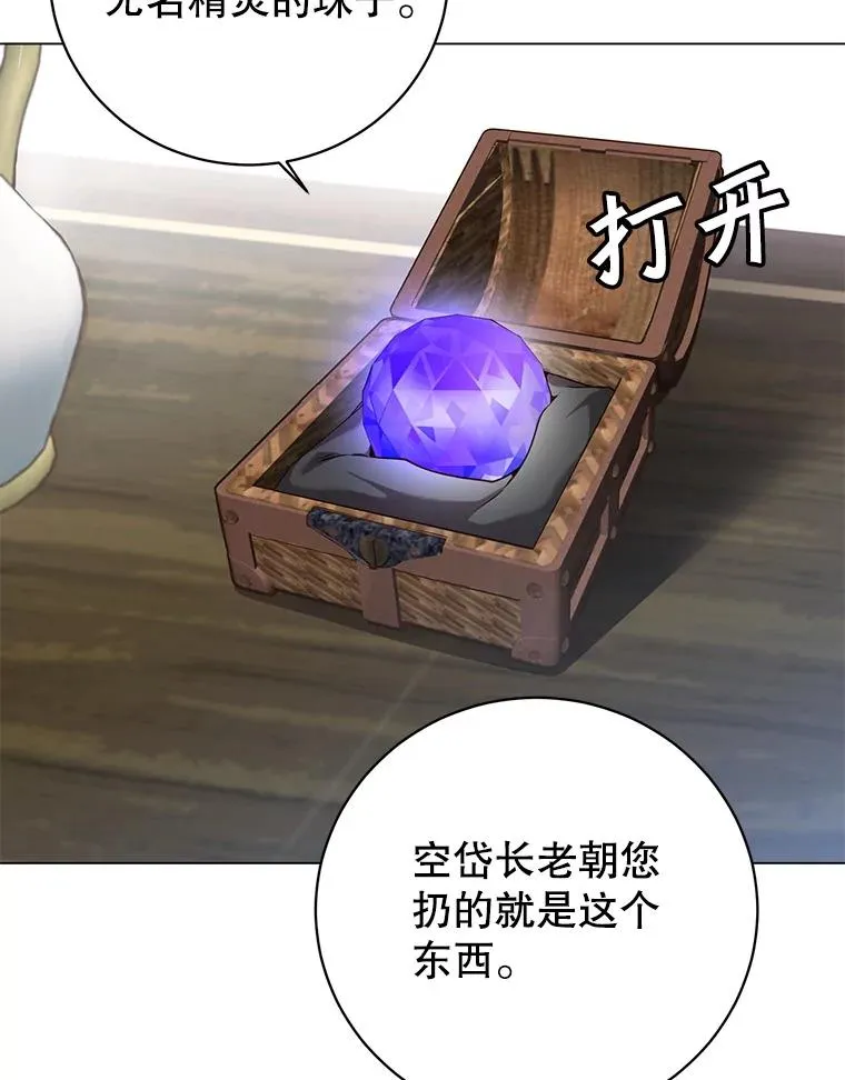 141.如何处置 第3页
