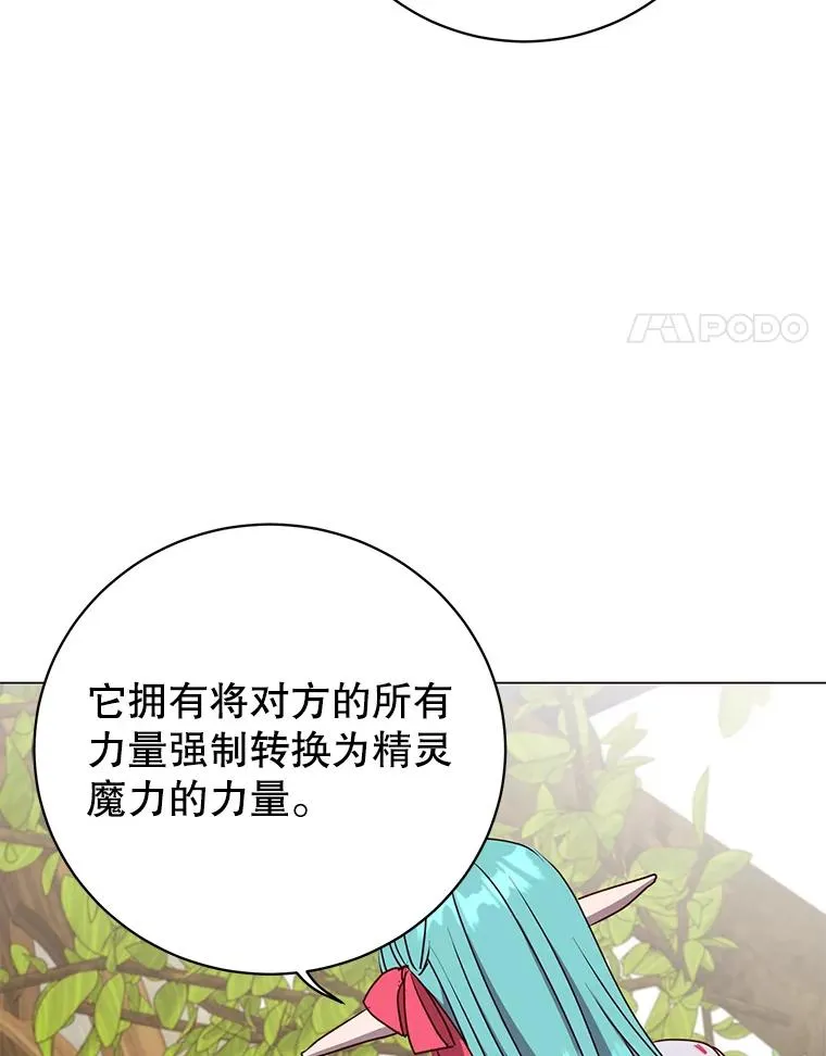 141.如何处置 第4页