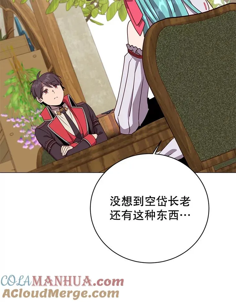 141.如何处置 第5页
