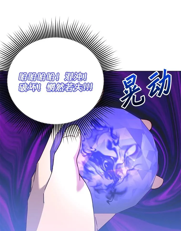 141.如何处置 第8页