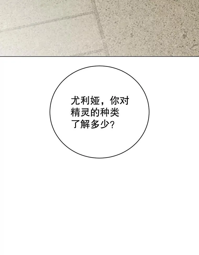 141.如何处置 第12页