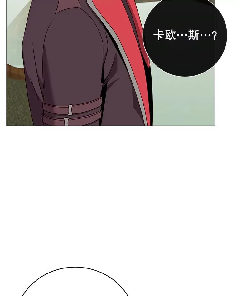 141.如何处置 第16页