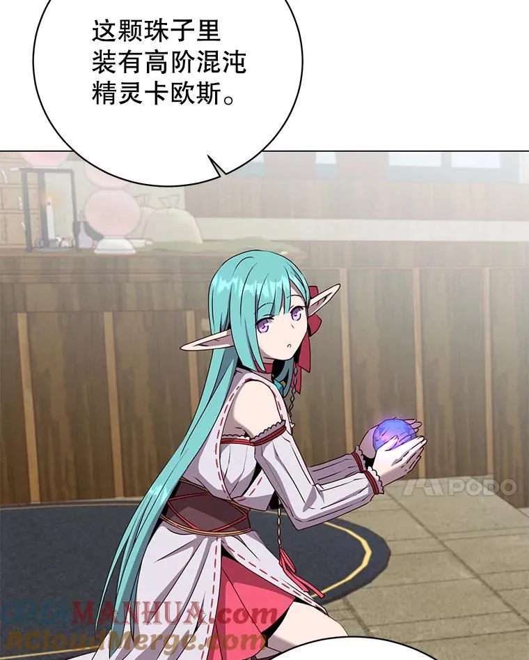 141.如何处置 第17页