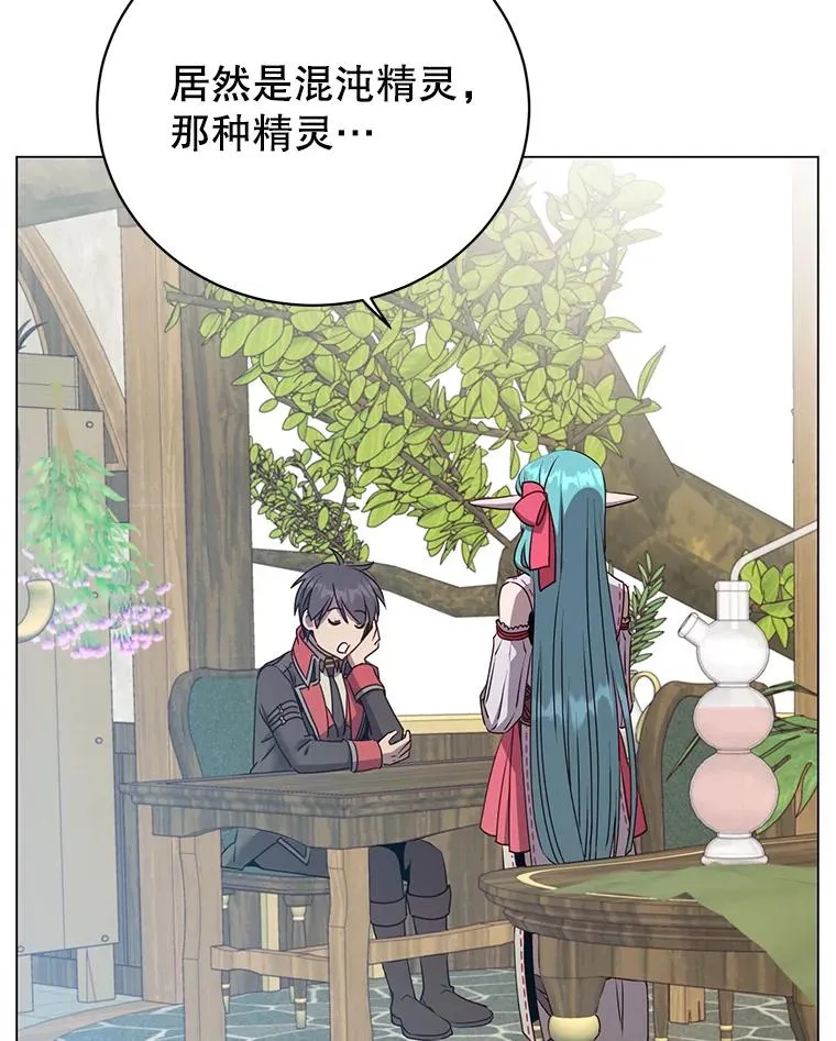 141.如何处置 第19页