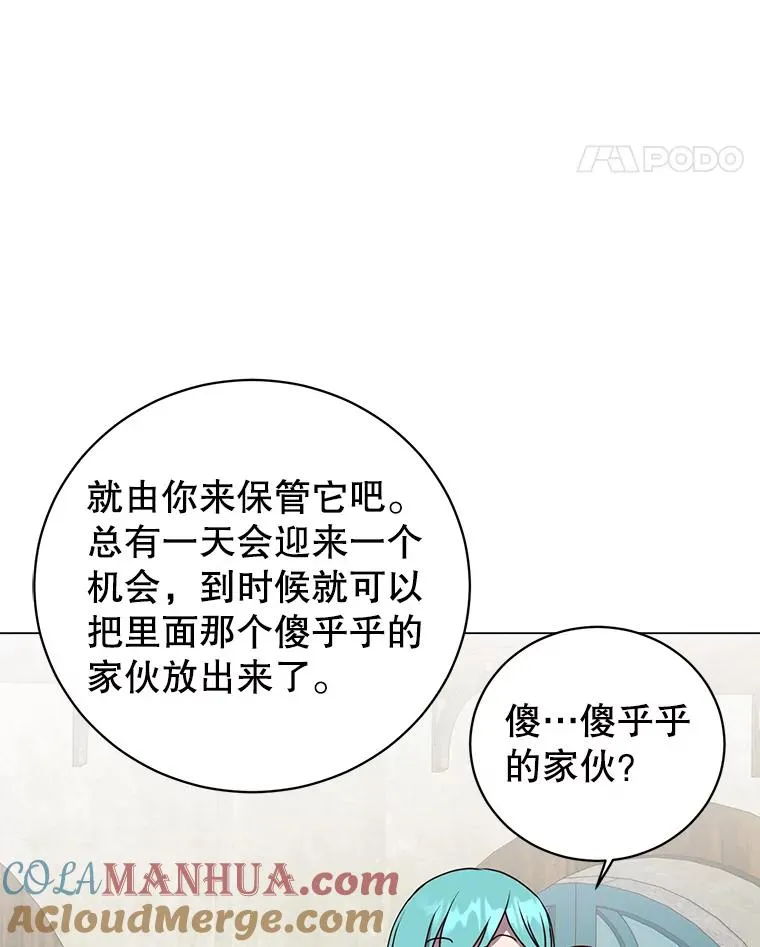 141.如何处置 第21页