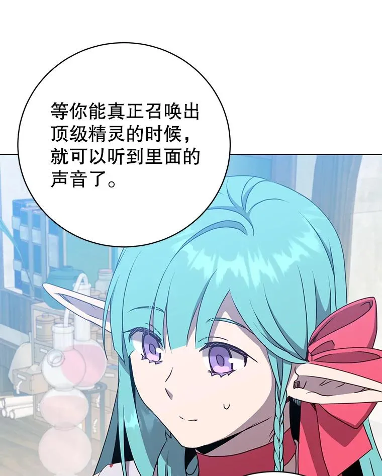 141.如何处置 第23页
