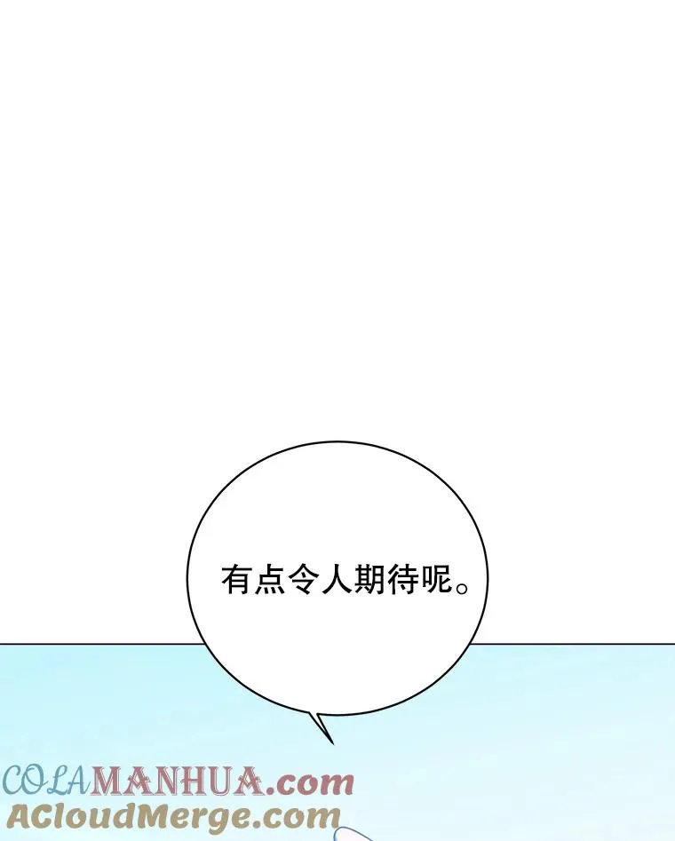 141.如何处置 第25页