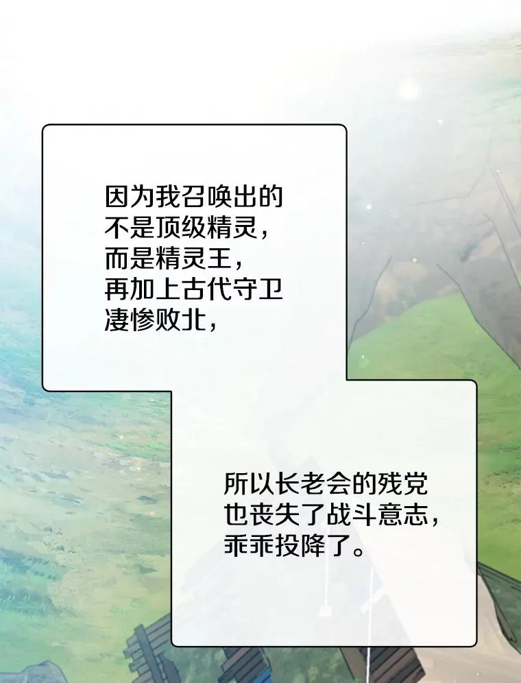 141.如何处置 第31页