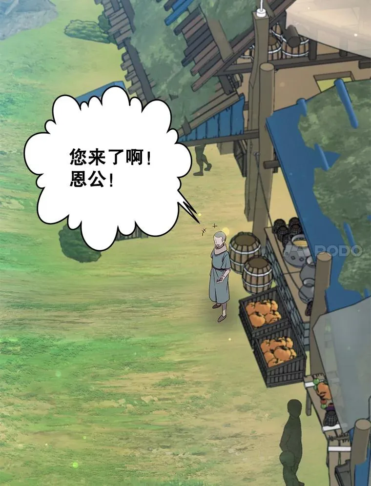 141.如何处置 第32页