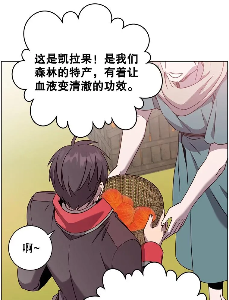 141.如何处置 第34页