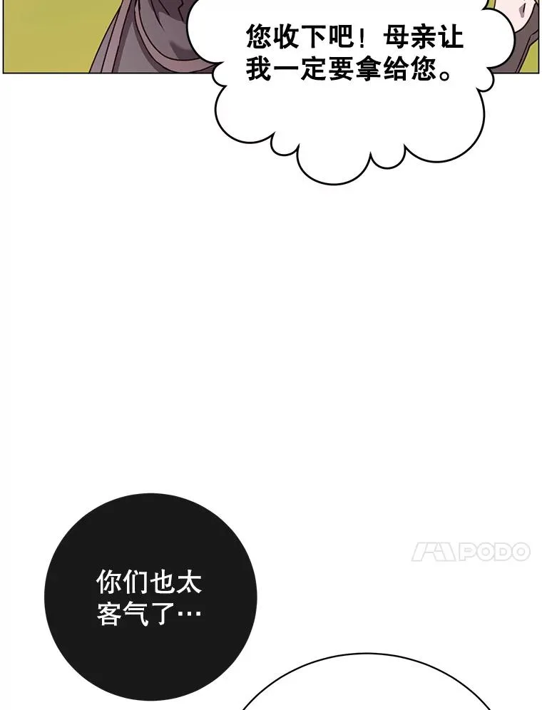 141.如何处置 第35页