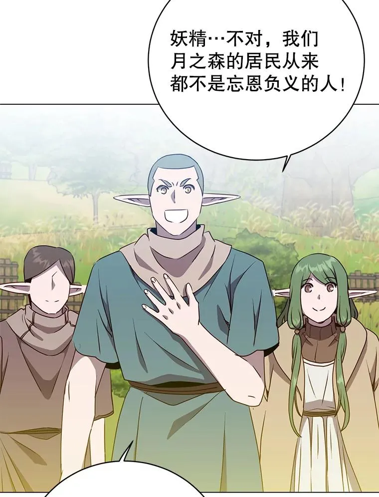 141.如何处置 第36页