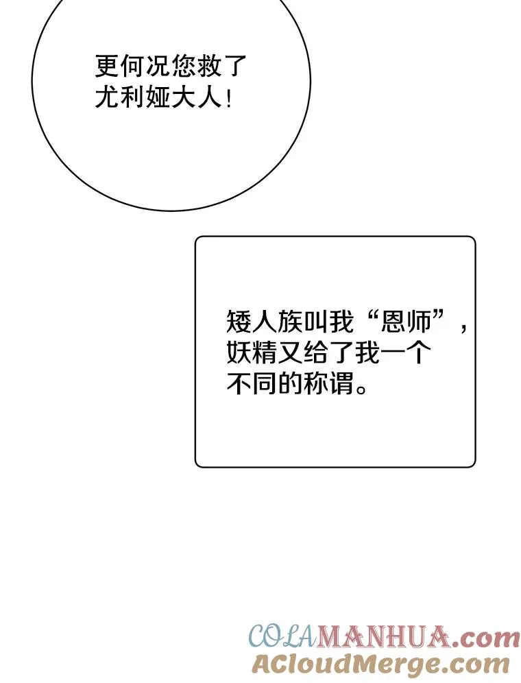 141.如何处置 第37页