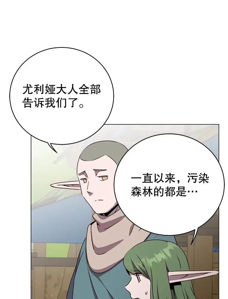 141.如何处置 第38页