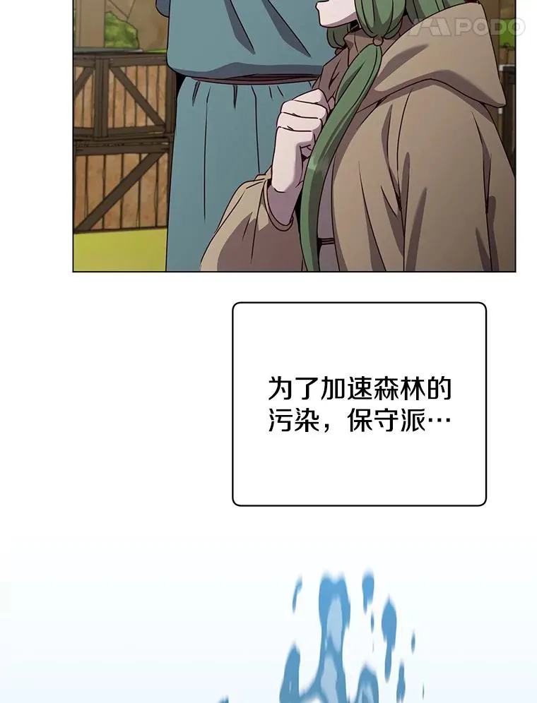 141.如何处置 第39页