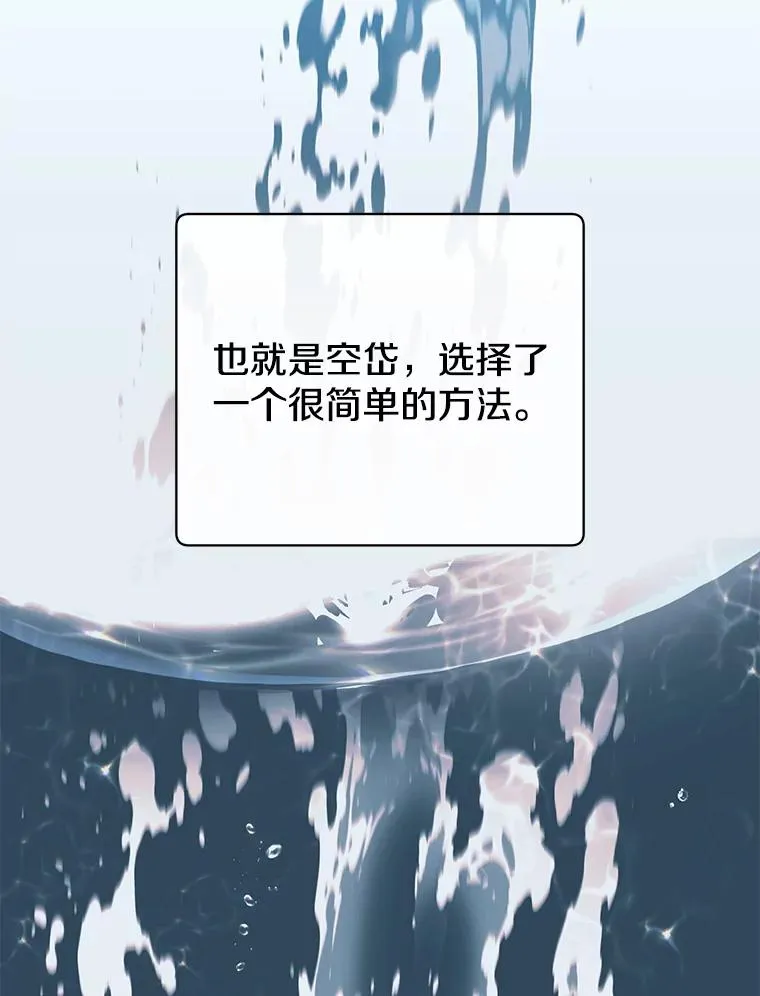 141.如何处置 第40页