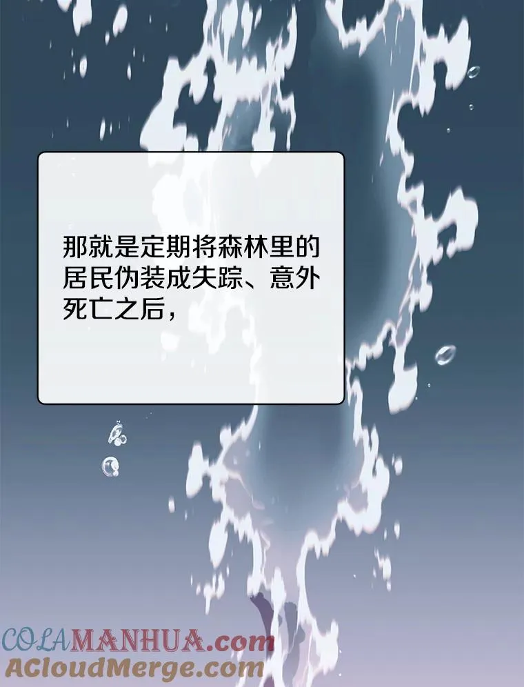 141.如何处置 第41页